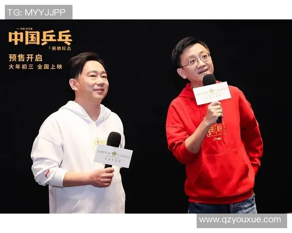 南京乒乓球队反击策略深度解析与技术探讨