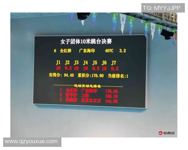 全运会特别报道：杭州排球队拼搏历程与荣耀背后的故事