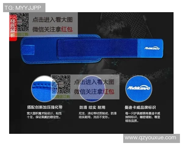 乒乓球爱好者必看护腕选购指南与推荐技巧分享 乒乓球爱好者必看护腕选购指南与推荐技巧分享