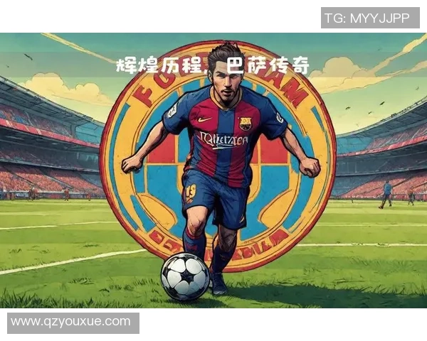 巅峰时期的足球明星们如何塑造了足球历史与未来的辉煌篇章