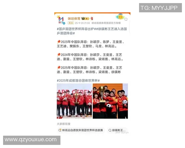 成都乒乓球队在全国耐力排行榜中荣获第二名引发热议 成都乒乓球队在全国耐力排行榜中荣获第二名引发热议