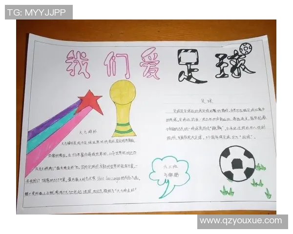 足球明星的英文单词解析与相关知识分享,助你更好理解足球文化与语言魅力